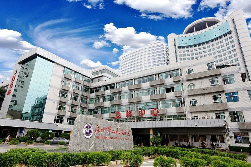 mais recente caso da empresa sobre Hospital o segundo do pessoa de Shenzhen