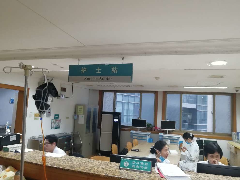 mais recente caso da empresa sobre O hospital do pessoa provincial de Henan