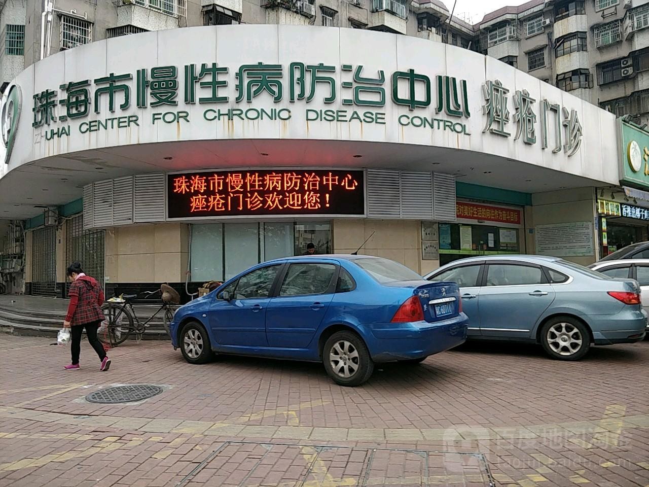 mais recente caso da empresa sobre O terceiro hospital de Zhuhai
