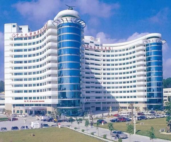 mais recente caso da empresa sobre O primeiro hospital afiliado, universidade de Sun Yat-sen
