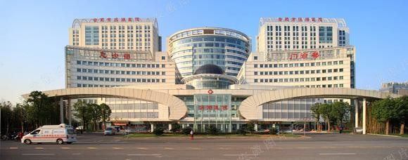 mais recente caso da empresa sobre Hospital de Binhu da universidade médica de Anhui