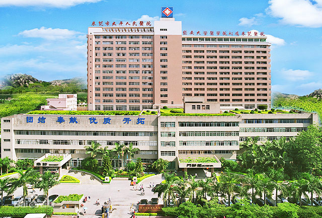 mais recente caso da empresa sobre O quinto hospital de Dongguan