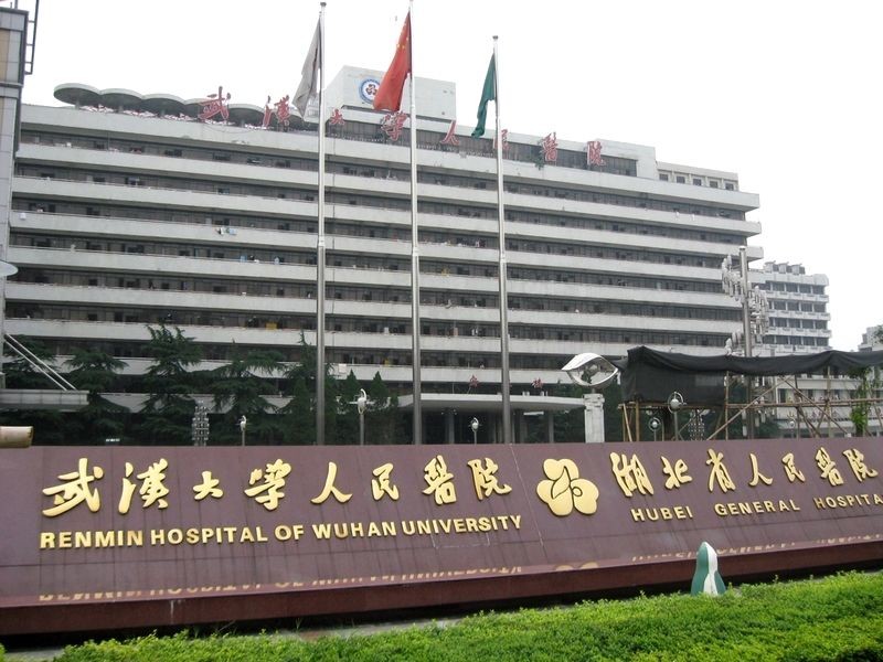 mais recente caso da empresa sobre Hospital de Renmin da universidade de Wuhan