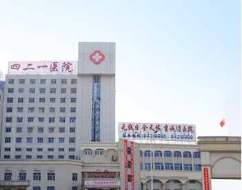 mais recente caso da empresa sobre PLA nenhum do chinês hospital 107