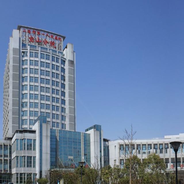 mais recente caso da empresa sobre Terreno de Baoshan, o hospital do primeiro pessoa de Shanghai