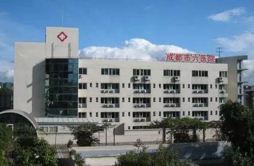 mais recente caso da empresa sobre O hospital do sexto pessoa de Chengdu
