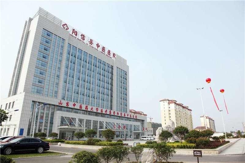 mais recente caso da empresa sobre O hospital do pessoa do condado de Yangxin