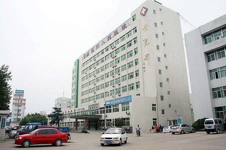 mais recente caso da empresa sobre O hospital de pessoa de cidade de Changyi