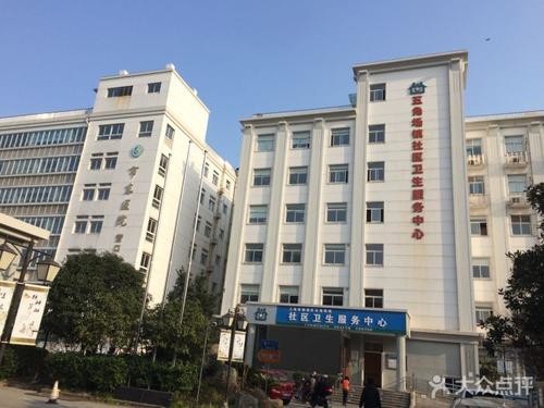 mais recente caso da empresa sobre Terreno de Yingkou, hospital do leste do distrito de Yangpu