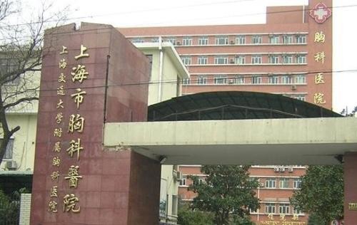 mais recente caso da empresa sobre Hospital da caixa de Shanghai