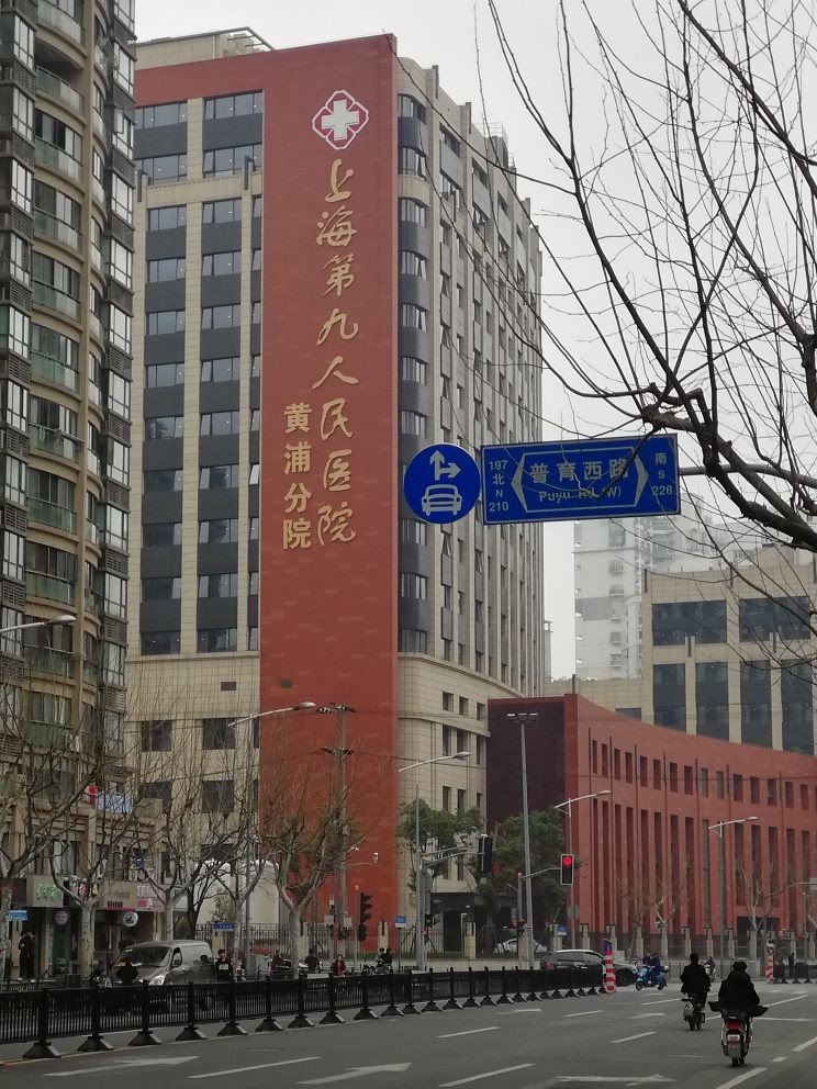 mais recente caso da empresa sobre Terreno de Huangpu, o nono hospital de Shanghai Jiao Tong University
