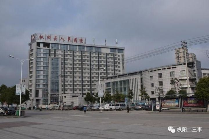mais recente caso da empresa sobre Hospital de Zongyang County de TCM