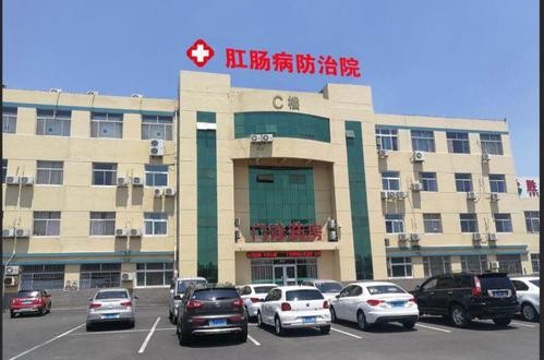 mais recente caso da empresa sobre Jingxia Anorectal Hospital, campo petrolífero de Shengli