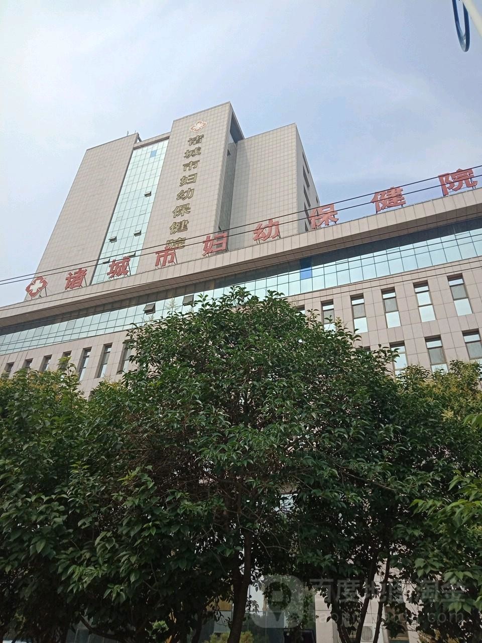 mais recente caso da empresa sobre Zhucheng City Maternal e hospital das saúdes infanteis